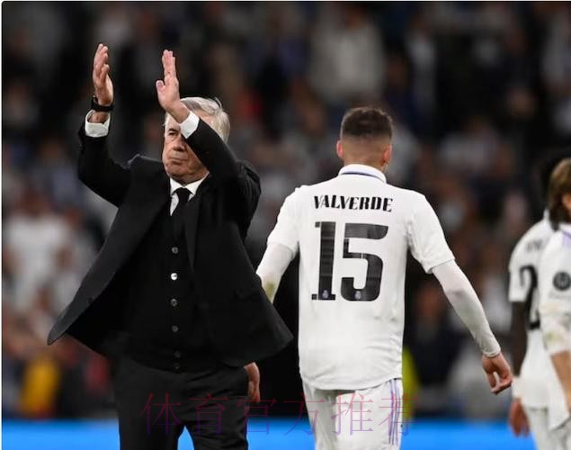 阿斯:安帅在巴西年薪1000万欧 皇马准备告别仪式